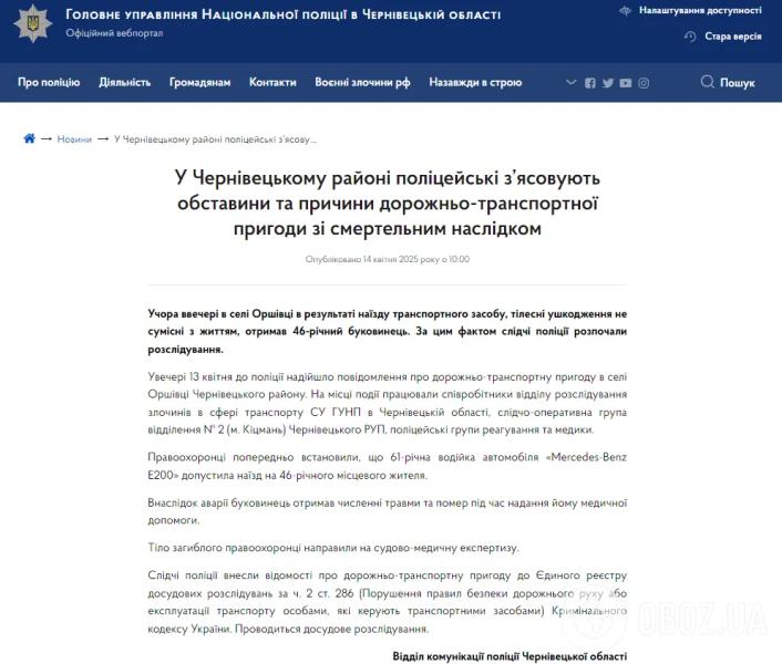 В ДТП трагически погиб композитор Андрей Гураль, работавший с топзвездами украинского шоу-бизнеса: подробности