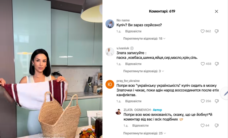 Злата Огневич оскандалилась из-за российского "кулича": почему возмутились украинцы