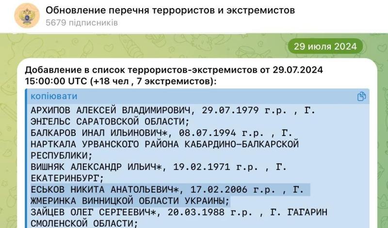 19-летнего украинского рэпера задержали в Румынии и угрожают передать России: подробности