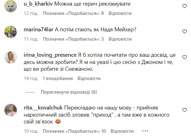 "Мы его теряем": Бабкин связался с шаманом и ошарашил сеть признанием об употреблении "самого мощного наркотика в мире"