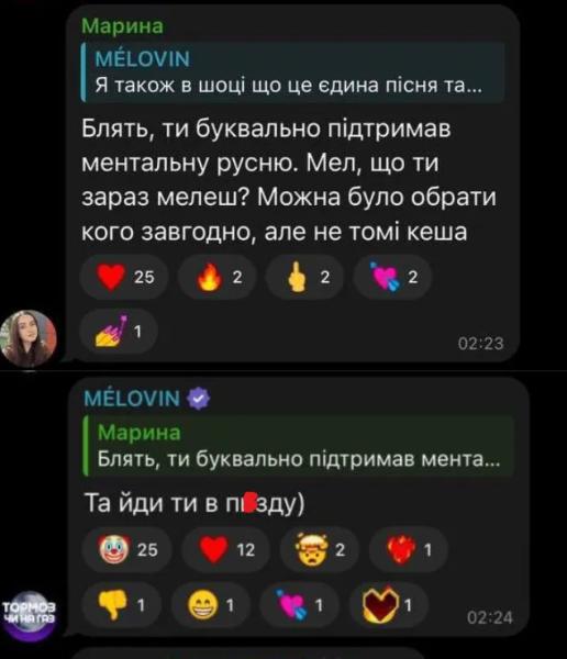 Стали известны имена жюри, которое оценивало выступление участников Евровидения 2025 от Украины: вокруг них разгорелся скандал