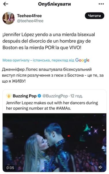 55-летнюю Джей Ло заподозрили в смене сексуальной ориентации после развода: ее выходка на сцене взбудоражила сеть. Фото, видео
