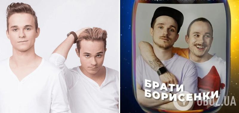 Отрастили усы и потеряли волосы: как выглядят в 32 года легенды "Фабрики звезд" братья Борисенко и чем они занимаются