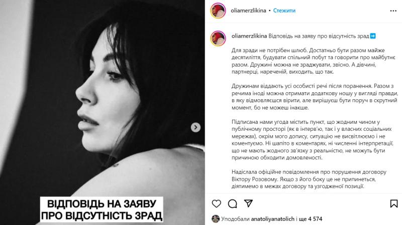 Звезда "Лиги смеха" Виктор Розовый ответил на обвинения бывшей жены в измене: она отреагировала