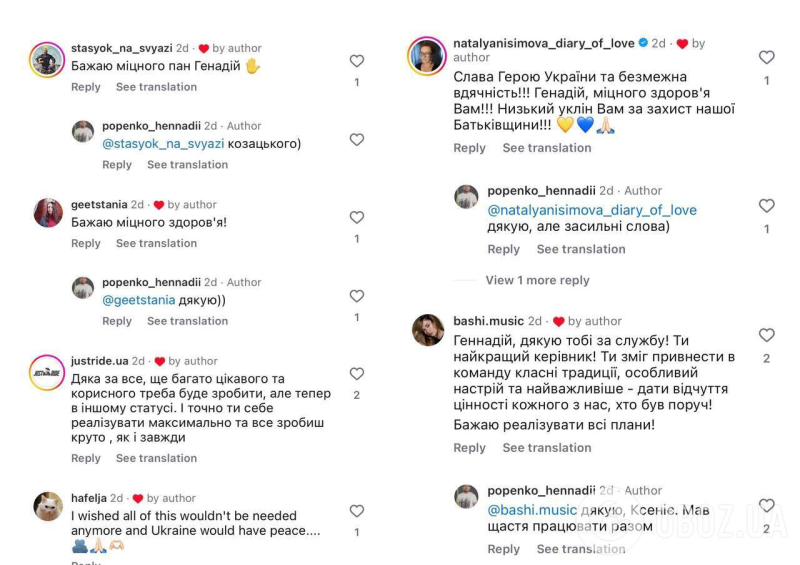 "Вдруг что, я там – на скамейке запасных": актер-воин Геннадий Попенко растрогал сеть постом о списании из армии и назвал причину