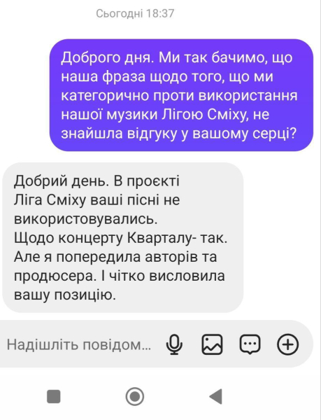 Удар по репутации: "Кварталу 95" пригрозили судом из-за циничной выходки во время концерта