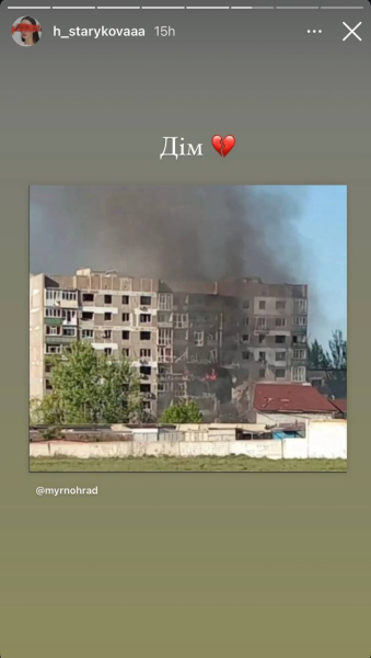 "Я так мечтала вернуться домой": Россия разрушила дом бэк-вокалистки представителей Украины на Евровидении 2025