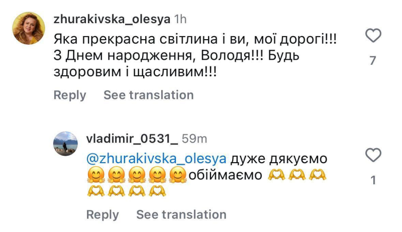 Актриса Виталина Библив впервые показала своего мужа, за которого тайно вышла замуж
