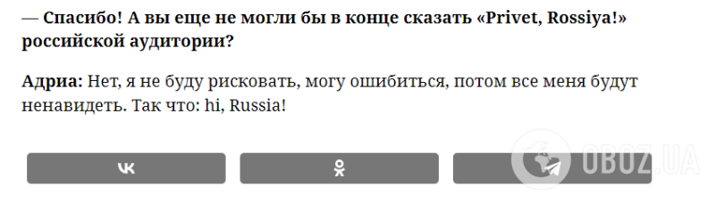 "Привет, Россия": звезда "50 оттенков серого" и ее коллега из Голливуда обратились к россиянам