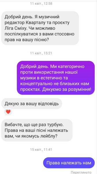 Удар по репутации: "Кварталу 95" пригрозили судом из-за циничной выходки во время концерта