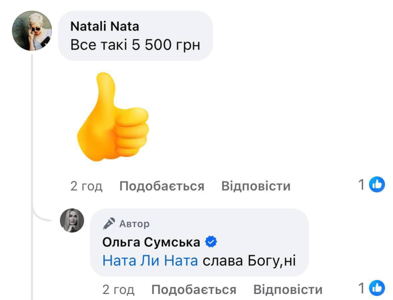 Пять тысяч или больше? Ольга Сумская выяснила, какую пенсию на самом деле получает 80-летний Василий Зинкевич