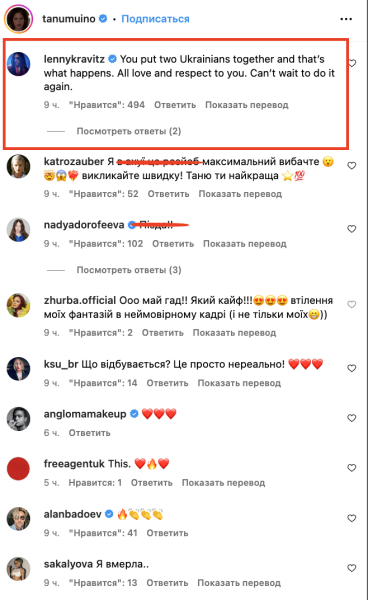 Ленни Кравицу – 61: как певец гордился своими украинскими корнями и ездил выступать на Родину прадедушки