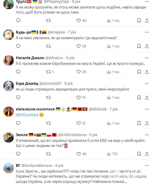 Первый скандал на Евровидении 2025: Ziferblat дали достойный отпор журналисту, который задал ужасный вопрос о войне