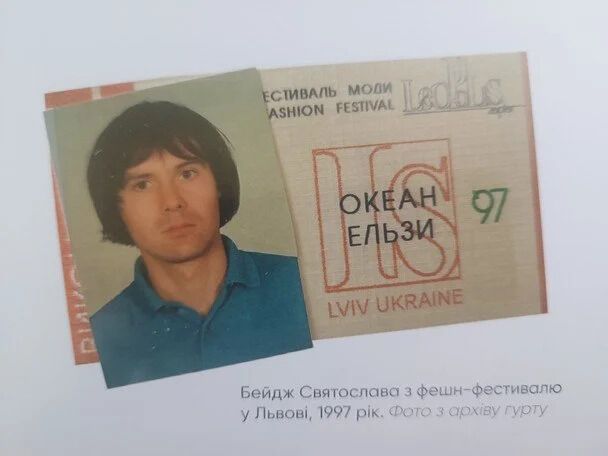 Святославу Вакарчуку – 50: как выглядел лидер "Океана Эльзы" до того, как обрезал длинные волосы и стал легендой украинской сцены