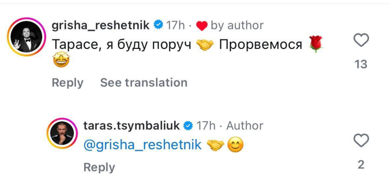 Тарас Цымбалюк откровенно признался, боится ли участвовать в "Холостяке 14": ему ответил Григорий Решетник