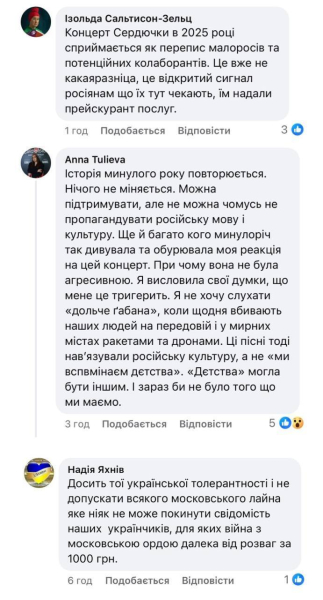 На Верку Сердючку подали официальную жалобу из-за исполнения русскоязычных песен: что известно