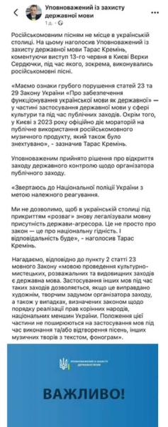 Грубое нарушение закона. В скандал с Сердючкой вмешалась полиция и языковой омбудсмен: что теперь будет со звездой