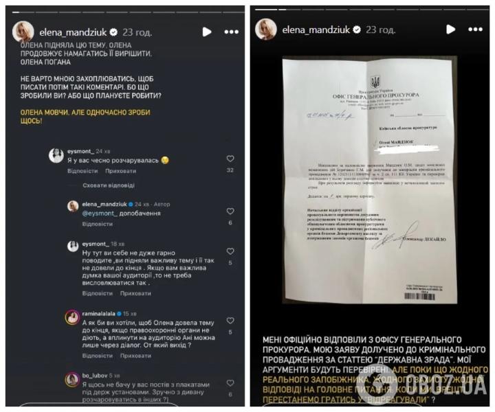 "Где тот фронт, на котором я должна была стоять?" Мандзюк объяснила, почему согласилась на "круглый стол" с Алхим у Рамины