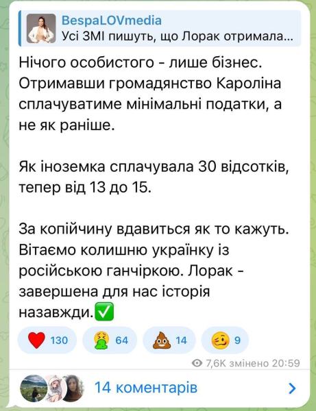 Стала известна причина, почему предательница Ани Лорак попросила российский паспорт на четвертом году большой войны