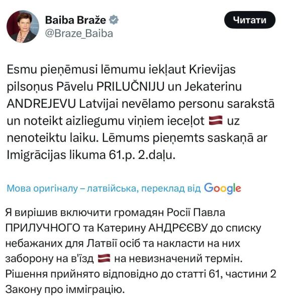 Звезду "Мажора" Прилучного включили в "черный список" Латвии за поддержку войны в Украине: что он сделал