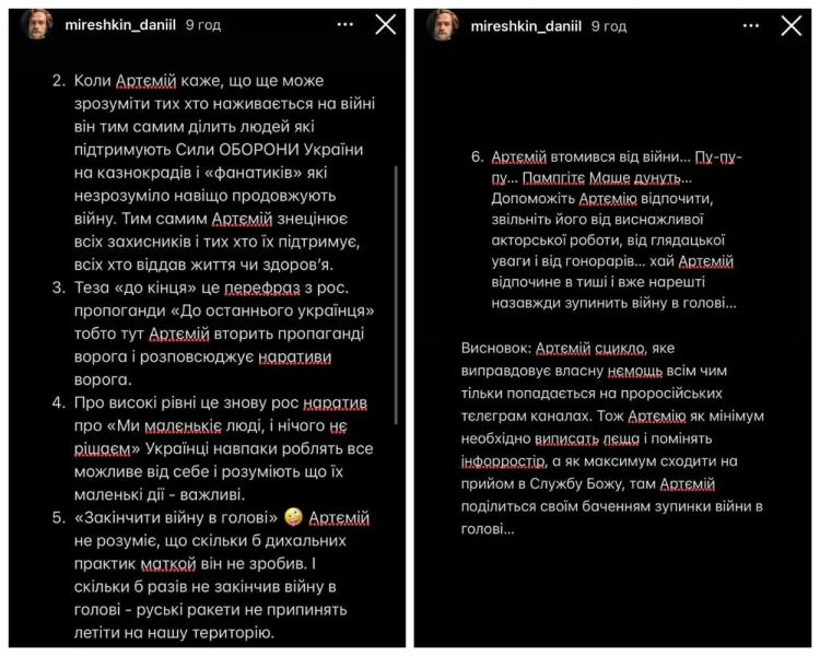 "Пора заканчивать": актер Артемий Егоров заявил об усталости от войны и нарвался на критику от звезд-воинов, которые служат на фронте