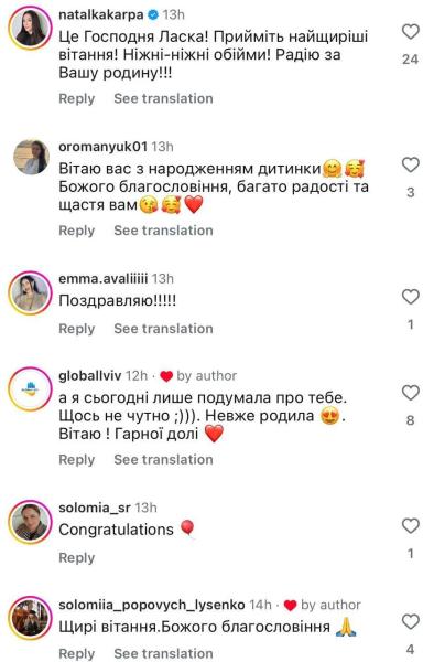 "Шла на роды как на праздник": бывшая жена Дзидзьо SLAVIA впервые стала мамой и показала фото малыша