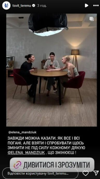 "Переговоры между Россией и Украиной вышли на новый уровень": сеть возмутила попытка Рамины "помирить" Алхим и Мандзюк
