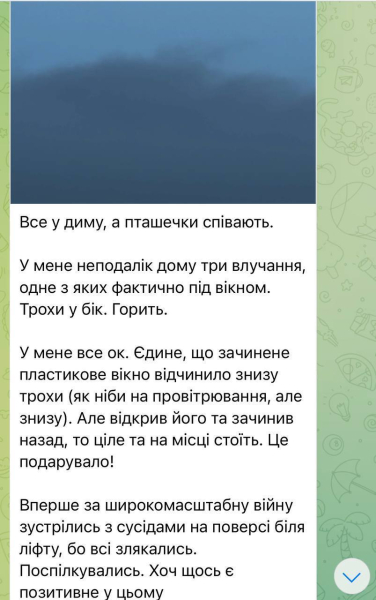 Попадание под окном и напуганные дети: звезды вышли на связь после страшного обстрела Киева и рассказали, как пережили ночь. Фото