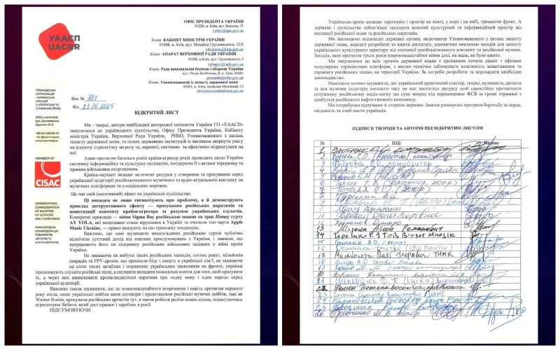 "Они спонсируют войну". В Украине хотят заблокировать российскую музыку: кто попадет под удар в первую очередь