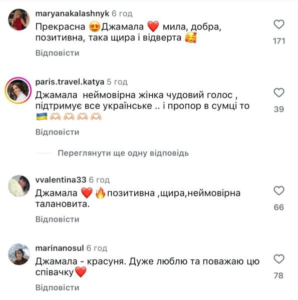 Любит Украину не на словах: Джамала поразила стильным образом и показала, что всегда носит в сумке