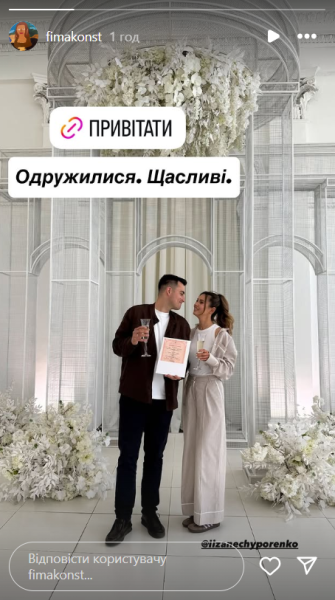 Появились первые фото со свадьбы Фимы Константиновского: кто пел на празднике звезды "Лиги смеха" и как выглядело платье невесты