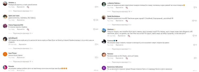 На могильном памятнике легендарной Нины Матвиенко заметили грубую ошибку: что с ним не так