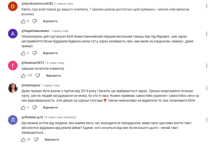 "Спасибо Богу, что моя семья не видела того ужаса": Санина ответила на хейт из-за жизни за границей и еще сильнее разозлила украинцев