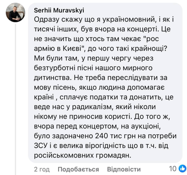 На Верку Сердючку подали официальную жалобу из-за исполнения русскоязычных песен: что известно