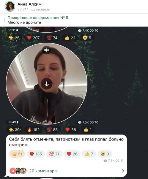 "Пол-Украины говорят на русском": блогер Алхим призвала отдать россиянам Харьков и Одессу. Видео