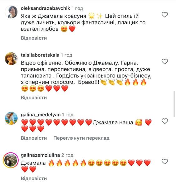 Любит Украину не на словах: Джамала поразила стильным образом и показала, что всегда носит в сумке