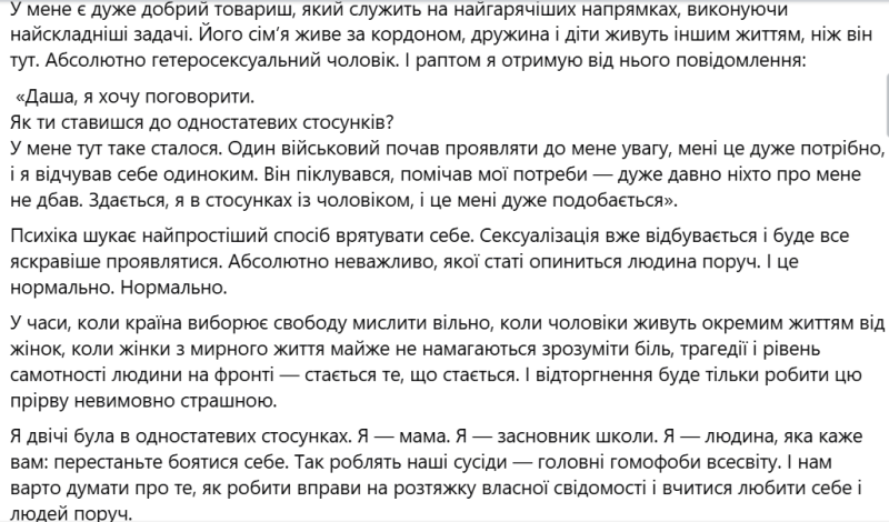 Месяц прайда: кто из звезд публично поддержал ЛГБТК+, а кто негативно высказывался о квир-сообществе