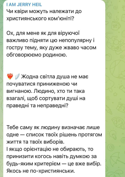 Месяц прайда: кто из звезд публично поддержал ЛГБТК+, а кто негативно высказывался о квир-сообществе