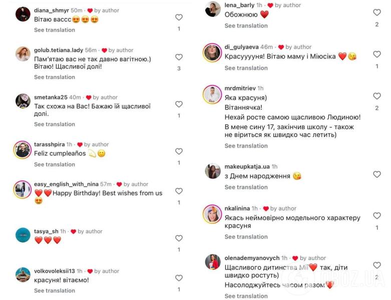 Анита Луценко показала редкие фото своей дочери: как выглядит 9-летняя Мия