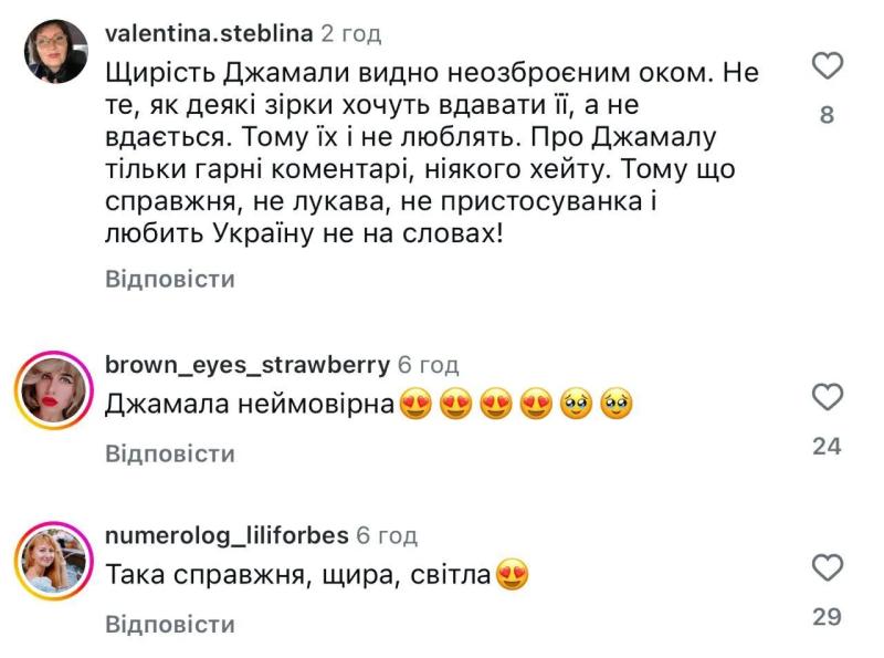 Любит Украину не на словах: Джамала поразила стильным образом и показала, что всегда носит в сумке