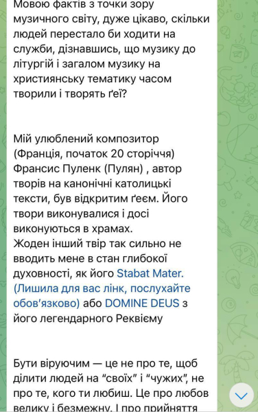 Месяц прайда: кто из звезд публично поддержал ЛГБТК+, а кто негативно высказывался о квир-сообществе