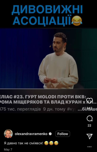 54-летнего филолога Авраменко заподозрили в побеге из Украины: что его выдало