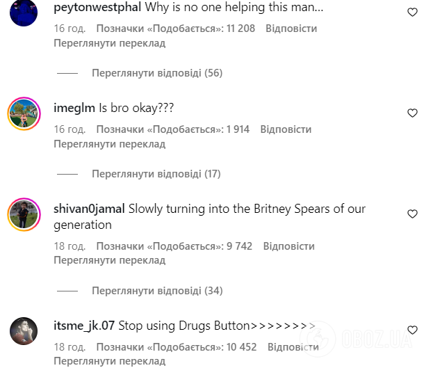 Джастина Бибера заподозрили в употреблении наркотиков, от которых умер Мэтью Перри. Детали