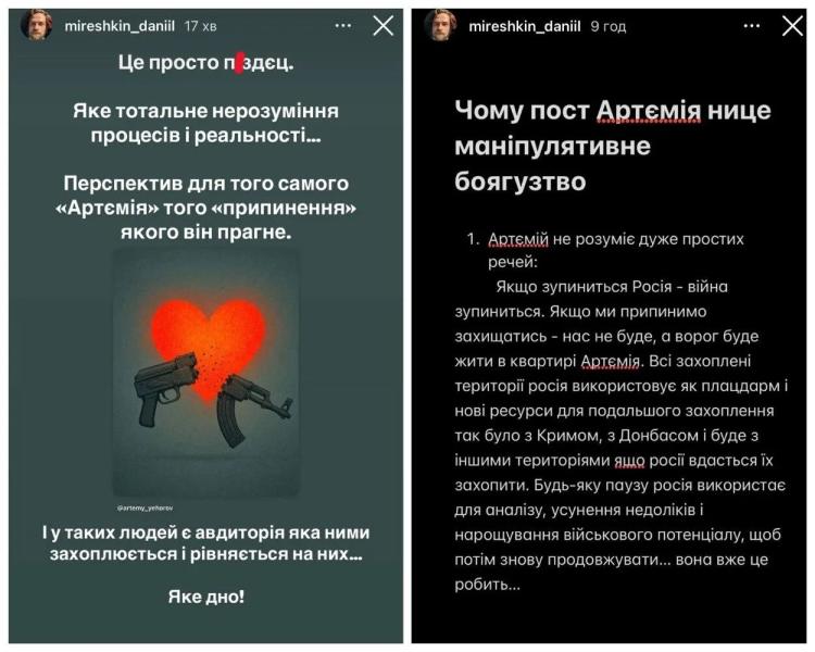 "Пора заканчивать": актер Артемий Егоров заявил об усталости от войны и нарвался на критику от звезд-воинов, которые служат на фронте