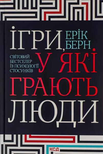 Булінг у родині: як розпізнати й захистити себе