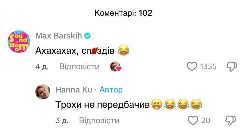 "Когда выйдет украиноязычный альбом? Никогда": Макс Барских нецензурно отреагировал на свое архивное интервью о русских песнях