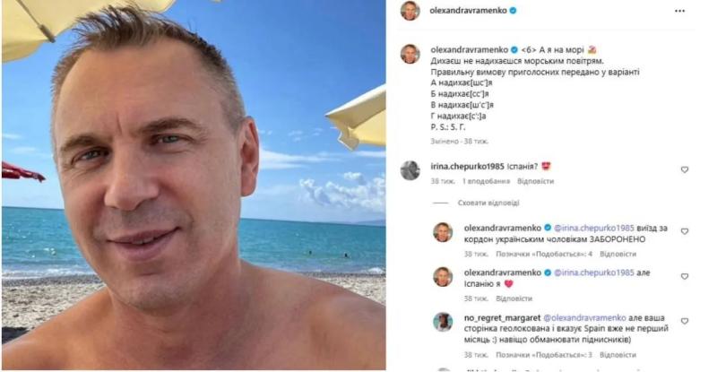 54-летнего филолога Авраменко заподозрили в побеге из Украины: что его выдало