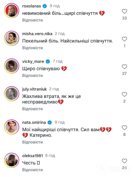 "Боже, какой ужас": украинские звезды эмоционально отреагировали на гибель актера Юрия Фелипенко