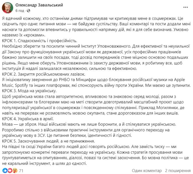 "Они спонсируют войну". В Украине хотят заблокировать российскую музыку: кто попадет под удар в первую очередь