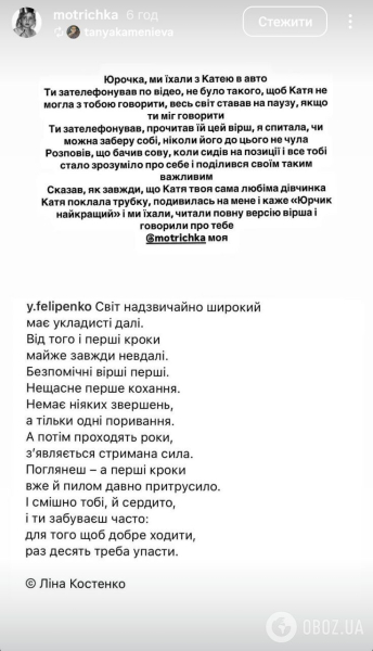 "Боже, какой ужас": украинские звезды эмоционально отреагировали на гибель актера Юрия Фелипенко